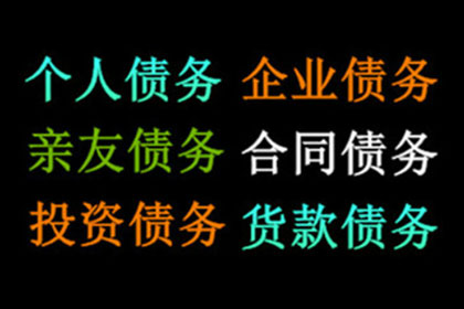 全损情形下如何实施代位追偿